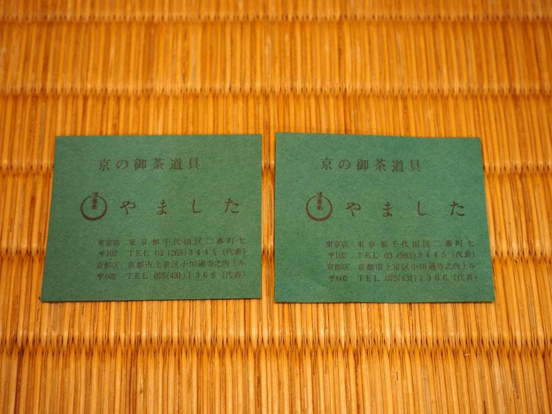 裏千家15世鵬雲斎千玄室御染筆一行書『寒松千歳雪』掛軸（共箱