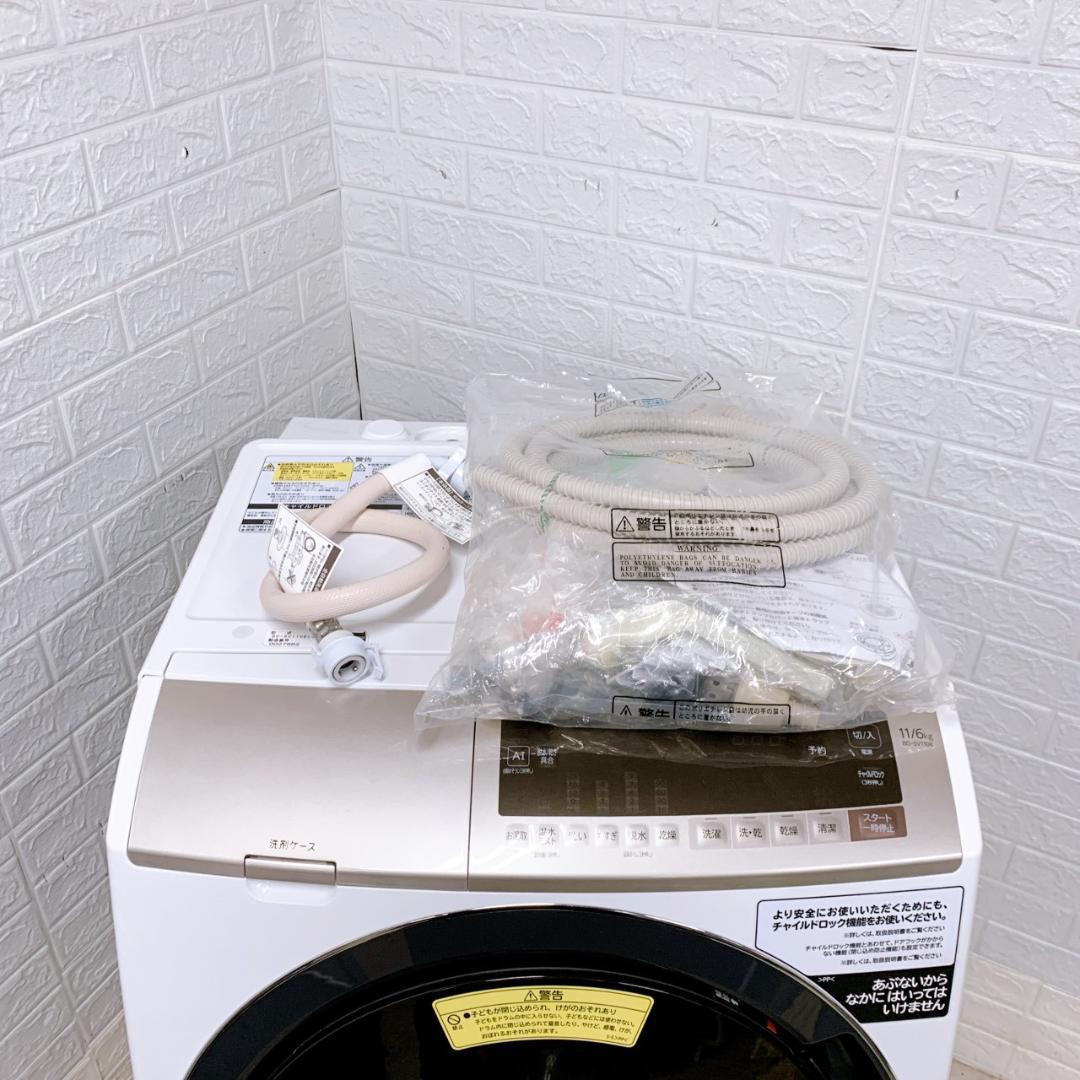 K10039 ヒタチ 11.0kg ドラム式洗濯機 大型 小型 一人暮らし