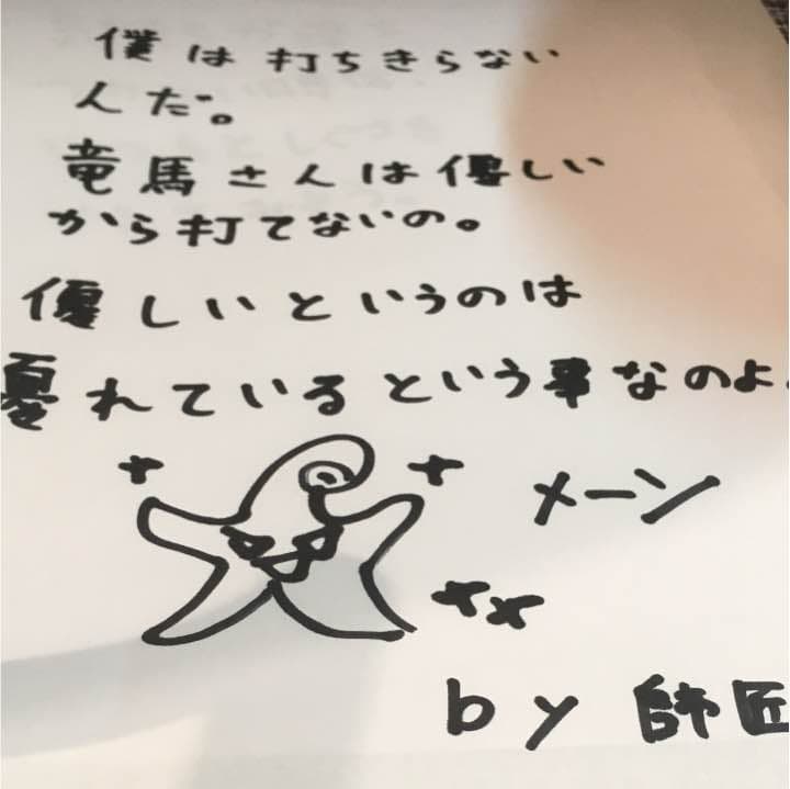 師匠の格言 格言・名言（額入り）（老子） 上善は水の如し 水は善く万物を利して