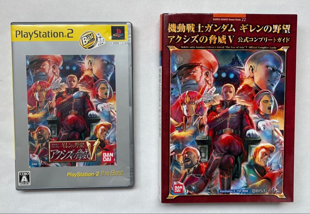 機動戦士ガンダム　ギレンの野望　アクシズの脅威Ｖ　PS2ソフト+攻略本セット 機動戦士ガンダム ギレンの野望 アクシズの脅威V PS2ソフト+攻略本