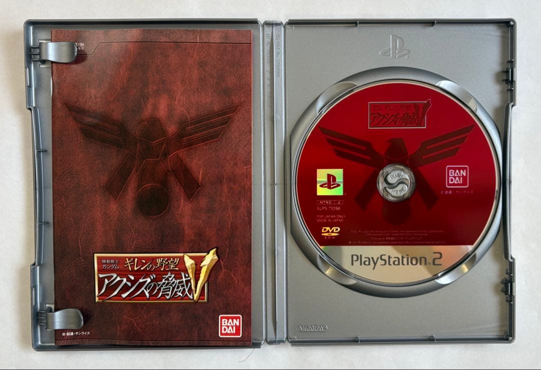 機動戦士ガンダム ギレンの野望 アクシズの脅威V PS2ソフト+攻略本