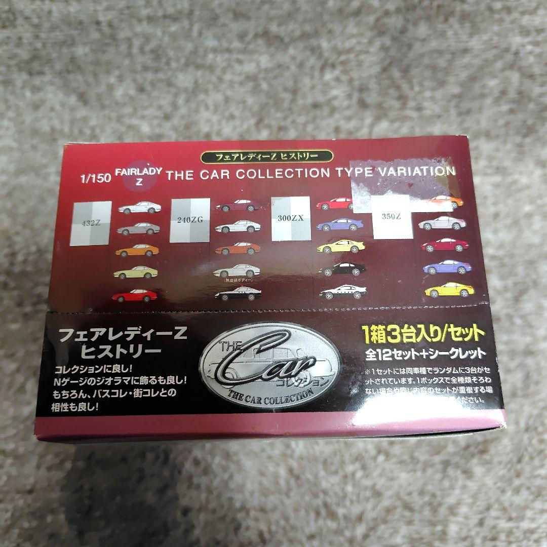 ザ・カーコレクション フェアレディーZ ヒストリー 1BOX12個入 - メルカリ