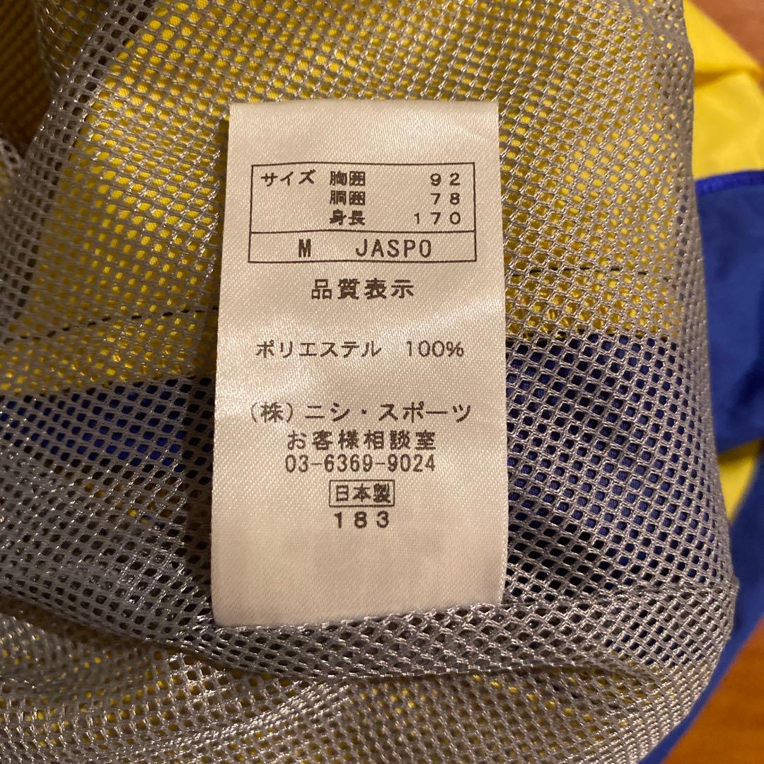 千葉県中学陸上 強化指定選手 2021年度ウィンブレ上下セット - メルカリ