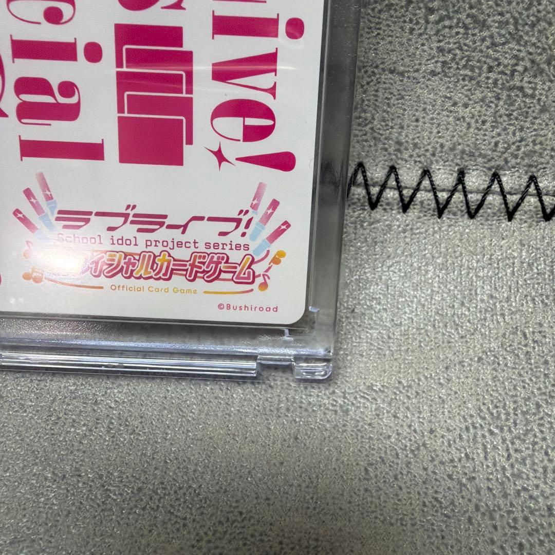 ラブライブ 虹ヶ咲 ラブカ lle 近江彼方＆天王寺璃奈＆エマ・ヴェル