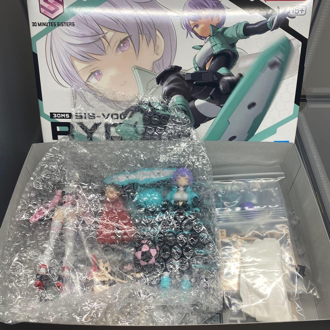 30ms セット シュレミ ライダー オプションパーツセット - メルカリ