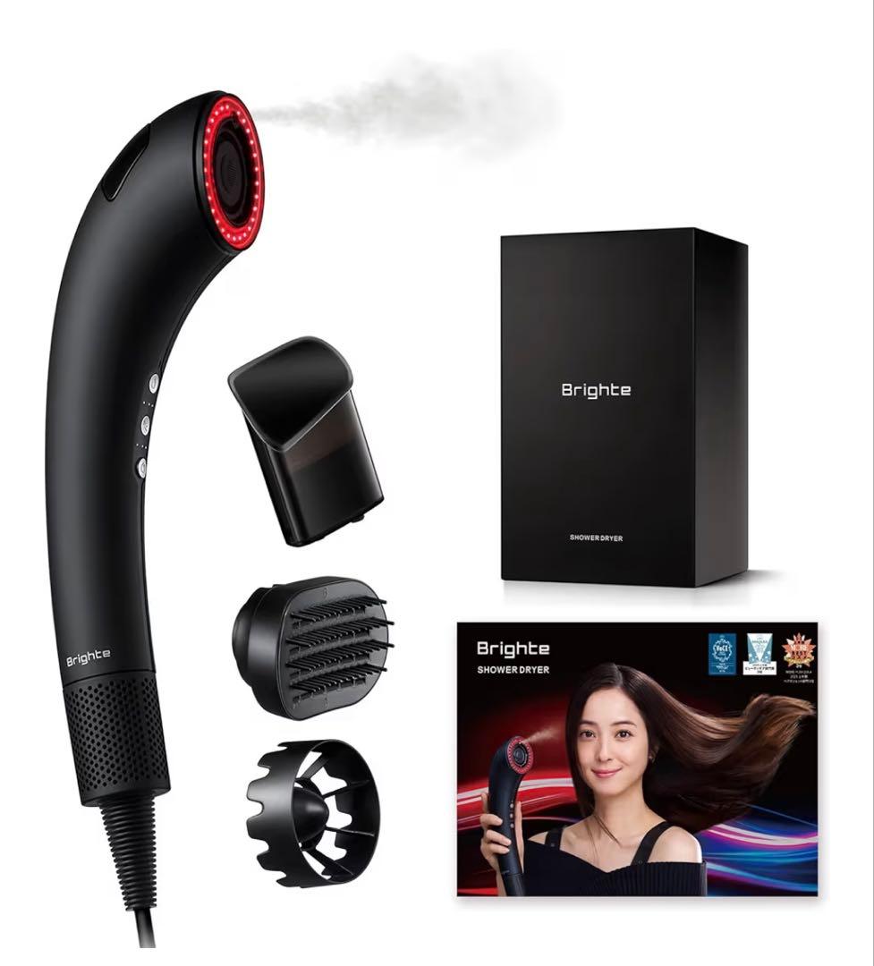 Brighte SHOWER DRYER ミストドライヤー Brighte / SHOWER DRYERの公式商品情報｜美容・化粧品情報はアットコスメ