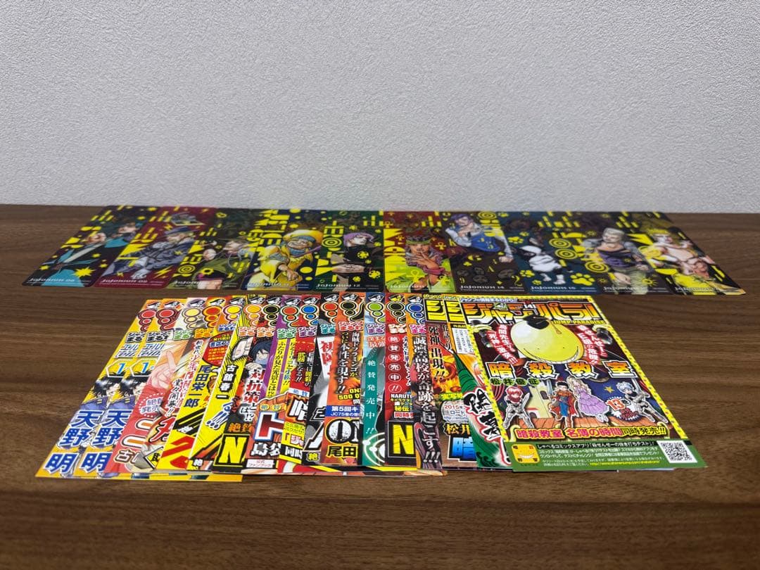 【希少品】JOJONIUM 全巻セット 《全初版》 全オビ、ジャンパラ、栞付き