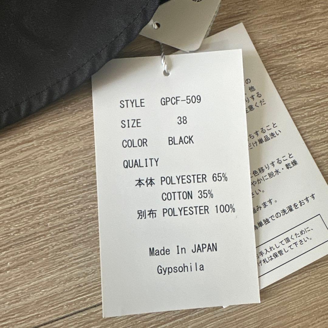 gypsohila Croissant Bustier ブラック サイズ38 - メルカリ