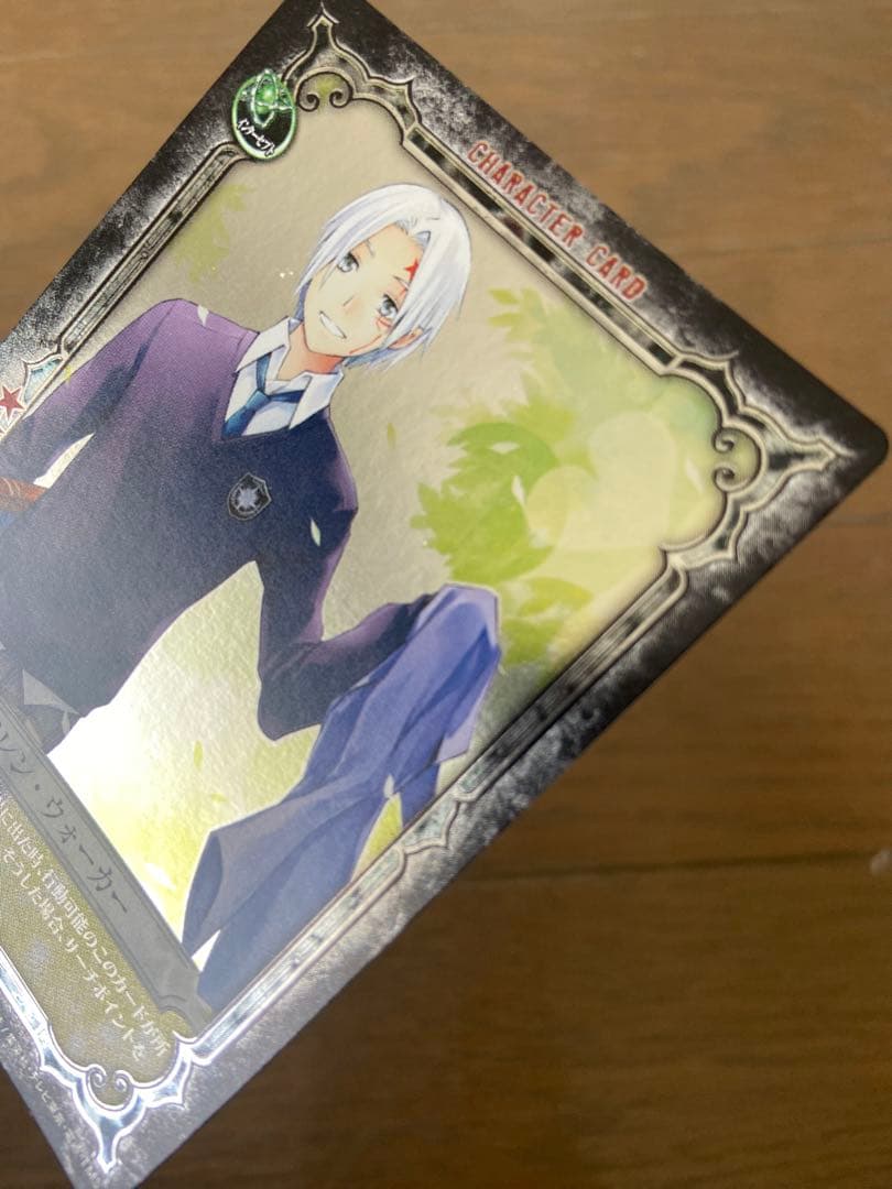 D.Gray-man】トレーディングカード アレン SR - メルカリ