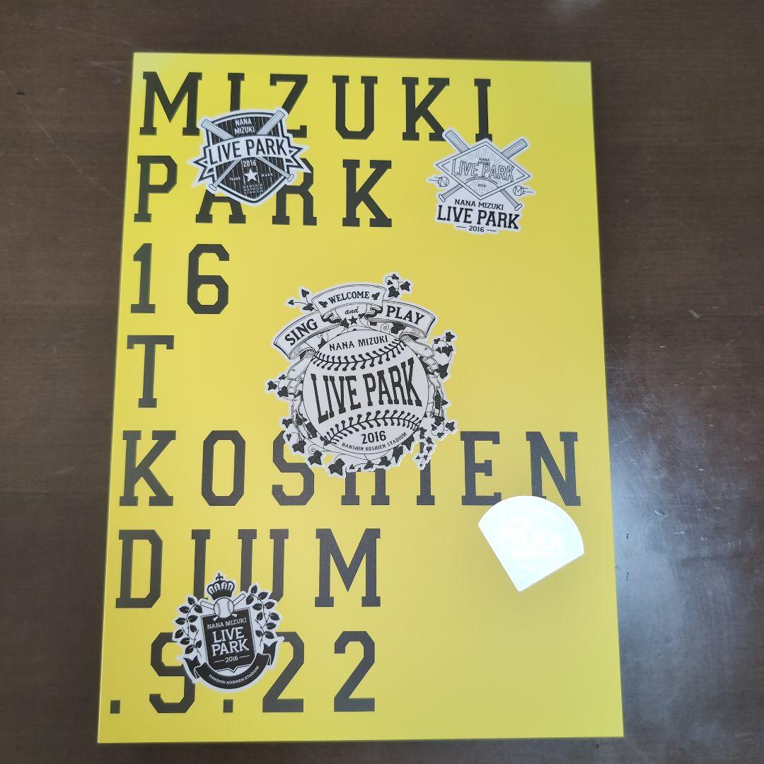 水樹奈々 ライブパーク 2016 写真集 美品 - メルカリ