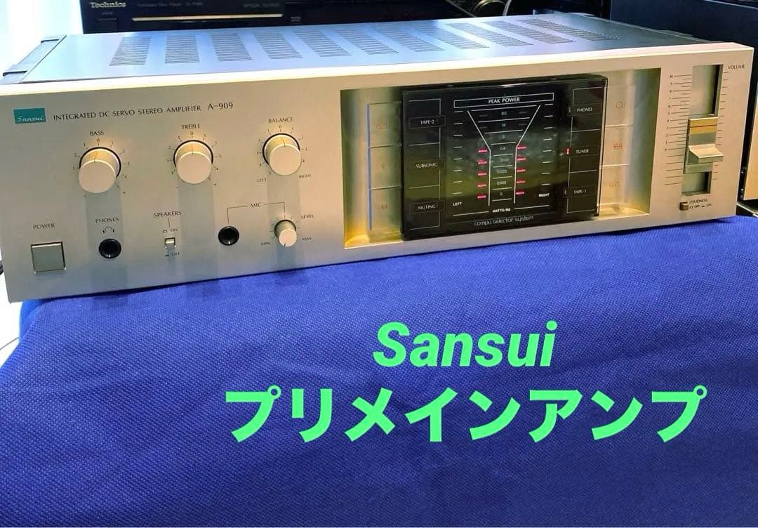 SANSUI プリメインアンプ A-909 動作品 サンスイ - メルカリ