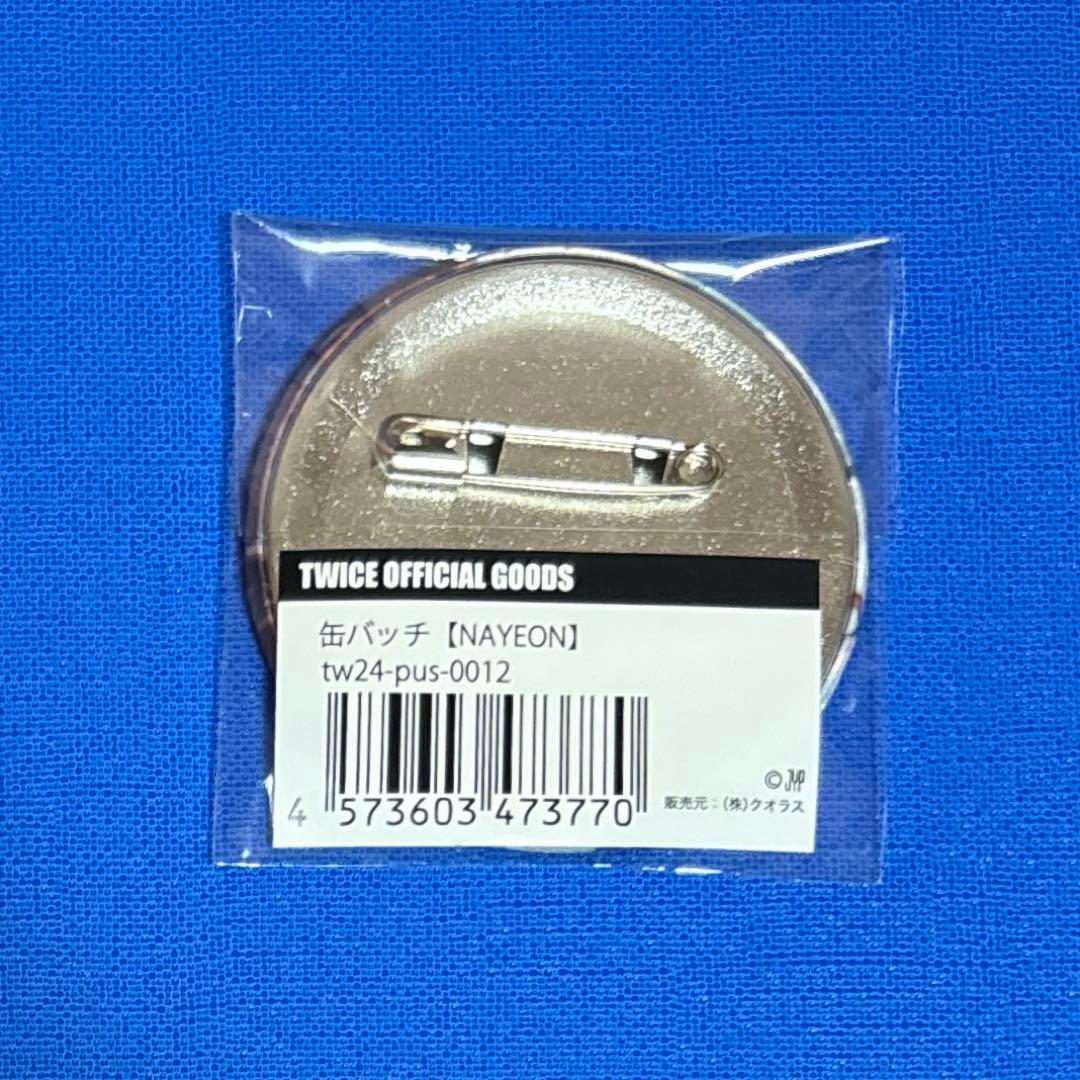 TWICE ナヨン ポップアップストア2024 缶バッチ 新品未開封 - メルカリ