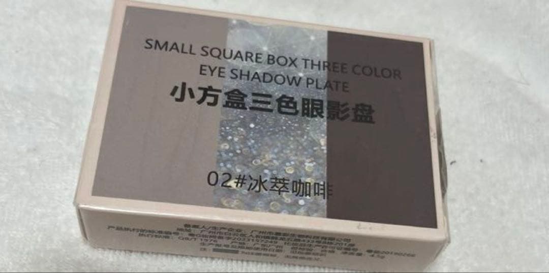 Boobeen アイシャドウパレット 3色マット カラー02アイスコーヒー