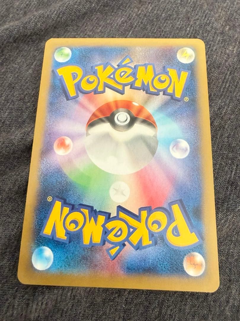 ポケカ MルカリオEX RR XY3 053/096 1ED - メルカリ