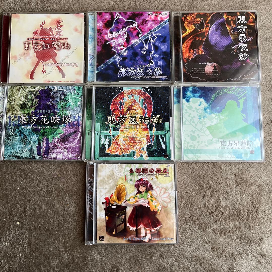 ア*カ様 全巻帯付き【7枚セット】東方Project 原作ゲーム等 - メルカリ