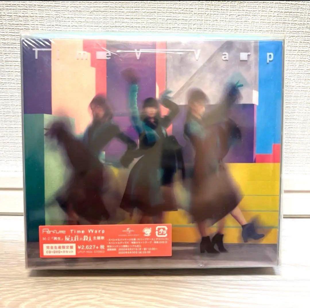 未開封/完全生産限定盤】perfume / Time Warp - メルカリ