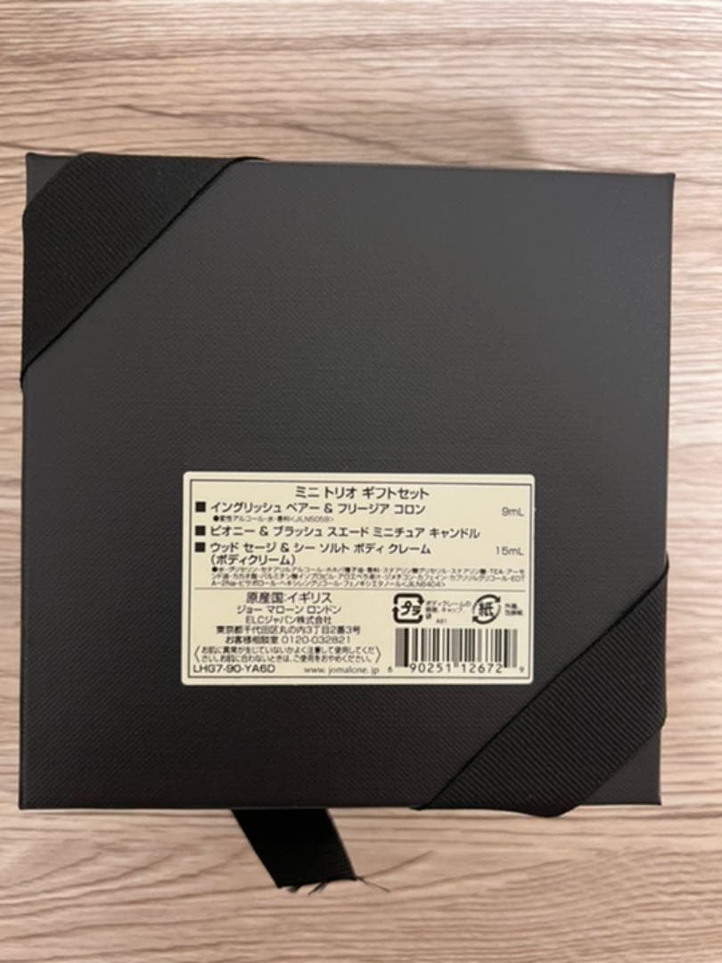 ミニトリオ ギフトセット➕ミニキャンドル