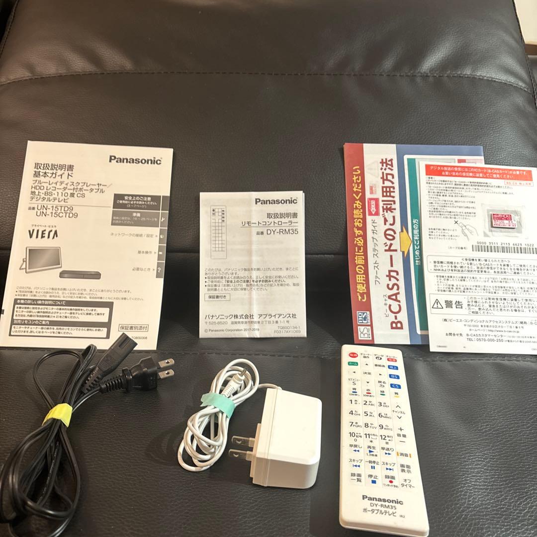 パナソニック ポータブルテレビ UN-15TD9 UN-CTD9S2020年製 - メルカリ