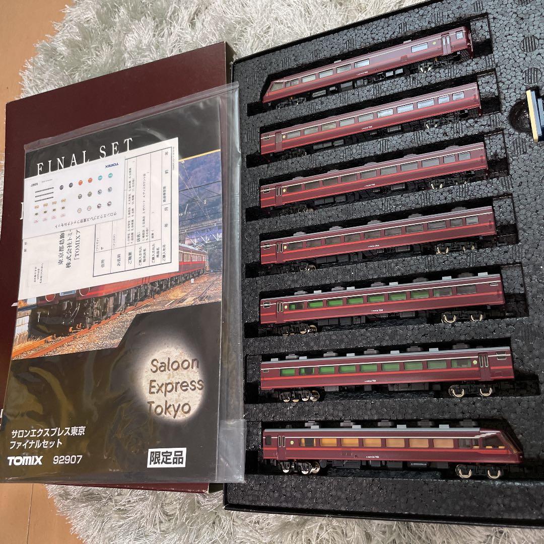 TOMIX サロンエクスプレス東京 ファイナルセット 限定品 - メルカリ