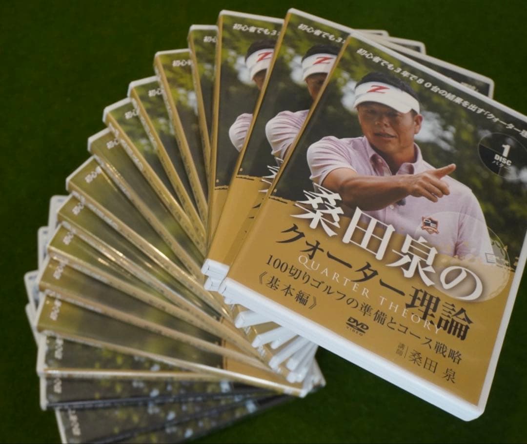 桑田泉のクォーター理論 17枚組 DVD TDV26066D_c000_a001_pm.jpg