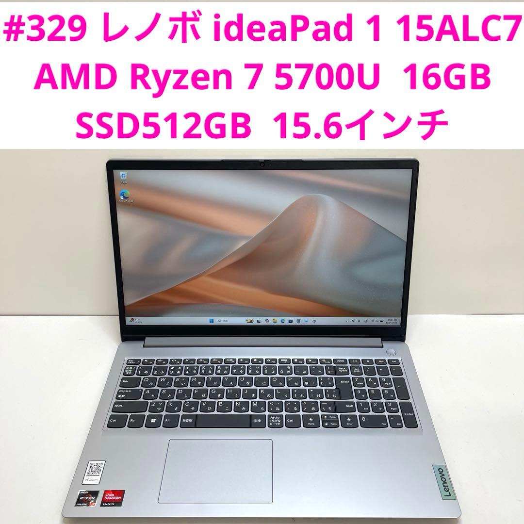 #329 レノボ ideaPad 1 15ALC7 Ryzen 7 16GB Amazon.com: Lenovo IdeaPad 1 15ALC7 2023 Business Laptop 15.6