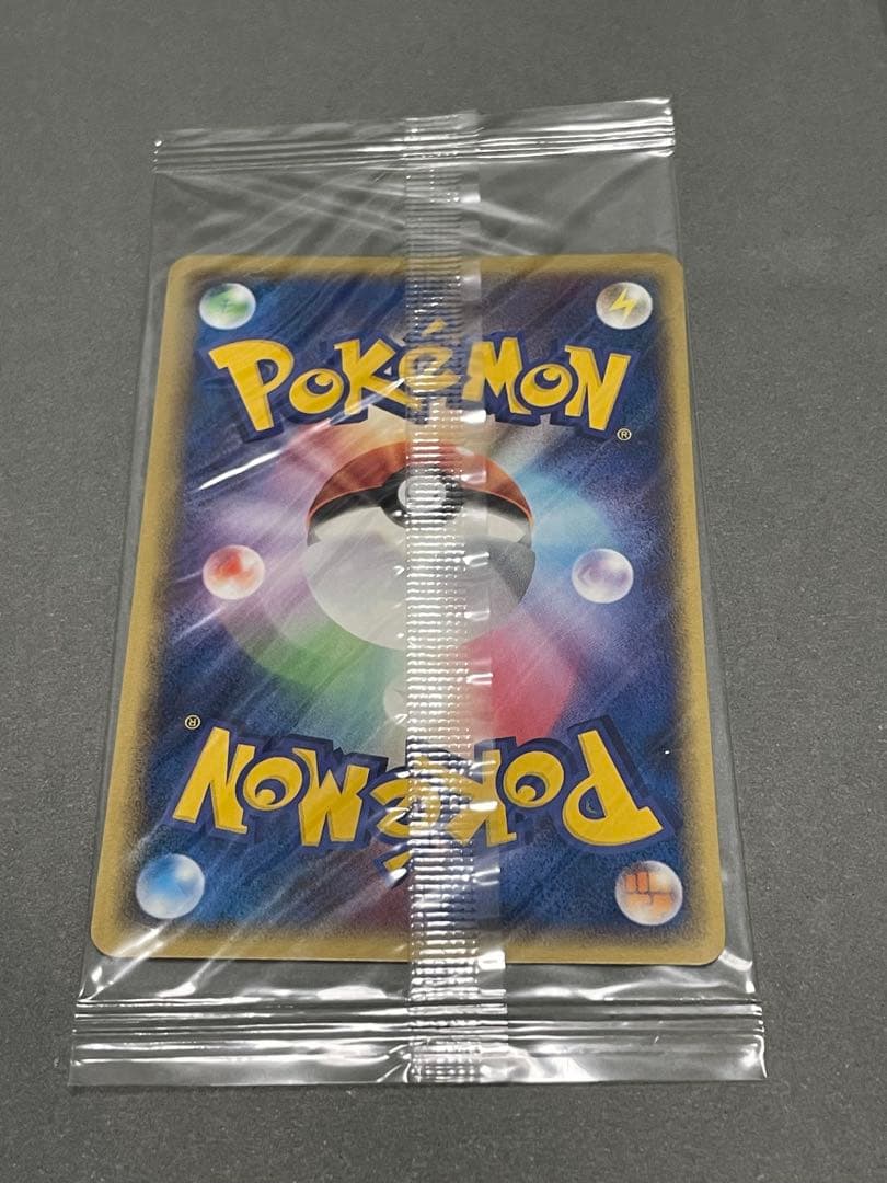 ポケパークのピカチュウ 未開封 プロモ 053/PCG-P - メルカリ