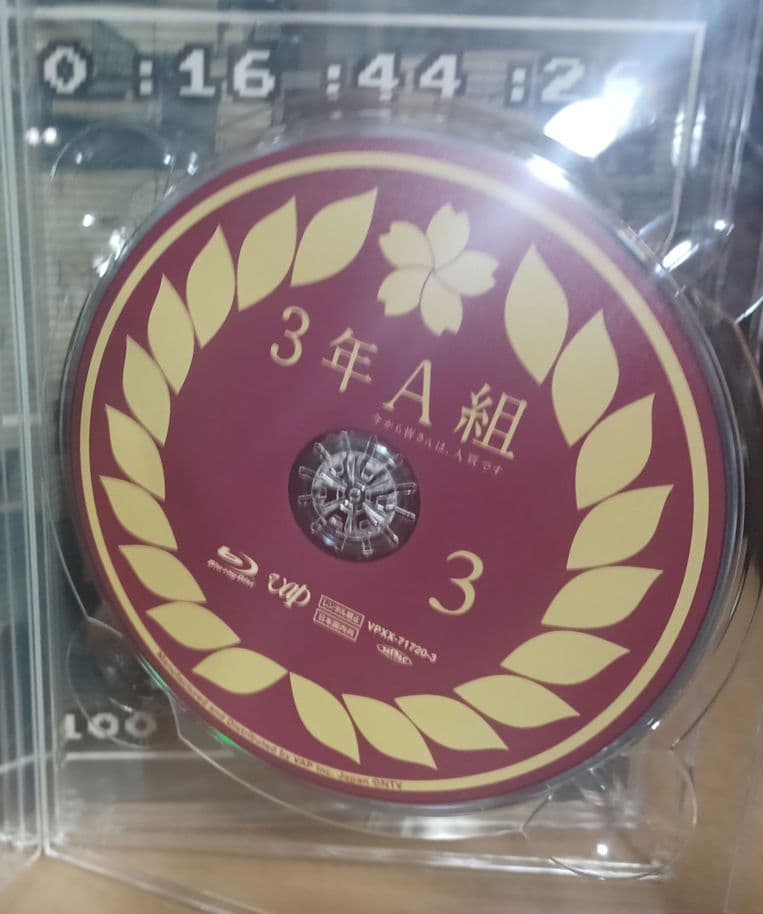 3年a組 今から皆さんは、人質ですBlu-rayBOX(1～5+特典映像) - メルカリ