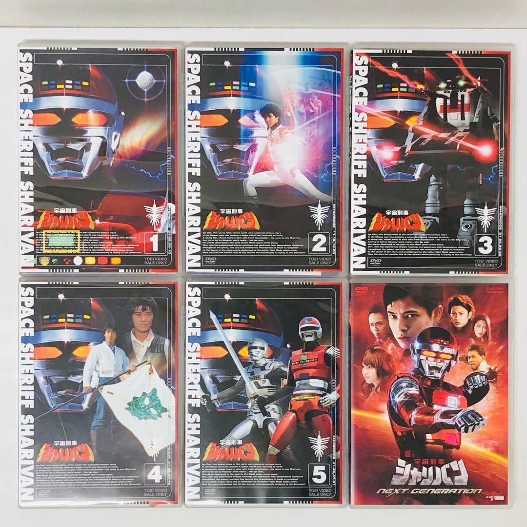 宇宙刑事シャリバン　DVD全巻セット【全話視聴可能・完結】メタルヒーローシリーズ メタルヒーローDVDコレクション 3号 (宇宙刑事ギャバン 第7話～第9話