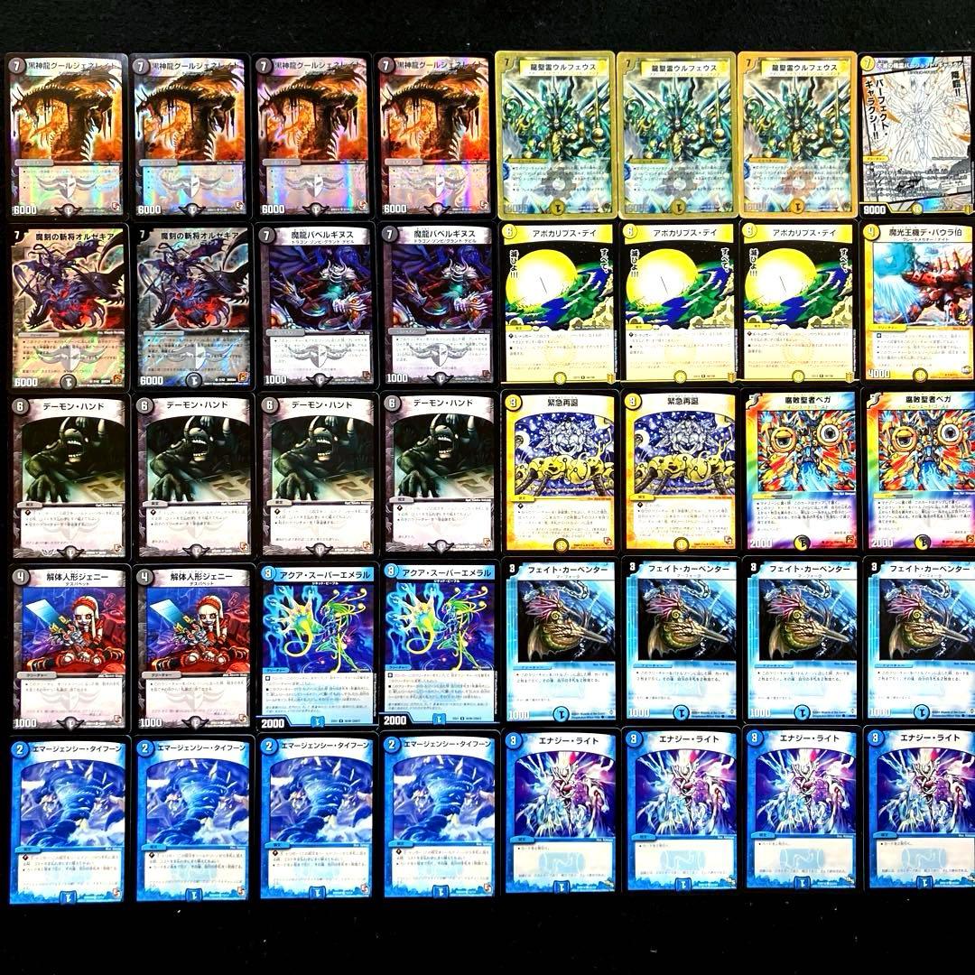 A-40 グールウルフェウスデッキ 値下げ交渉大歓迎！！ - メルカリ