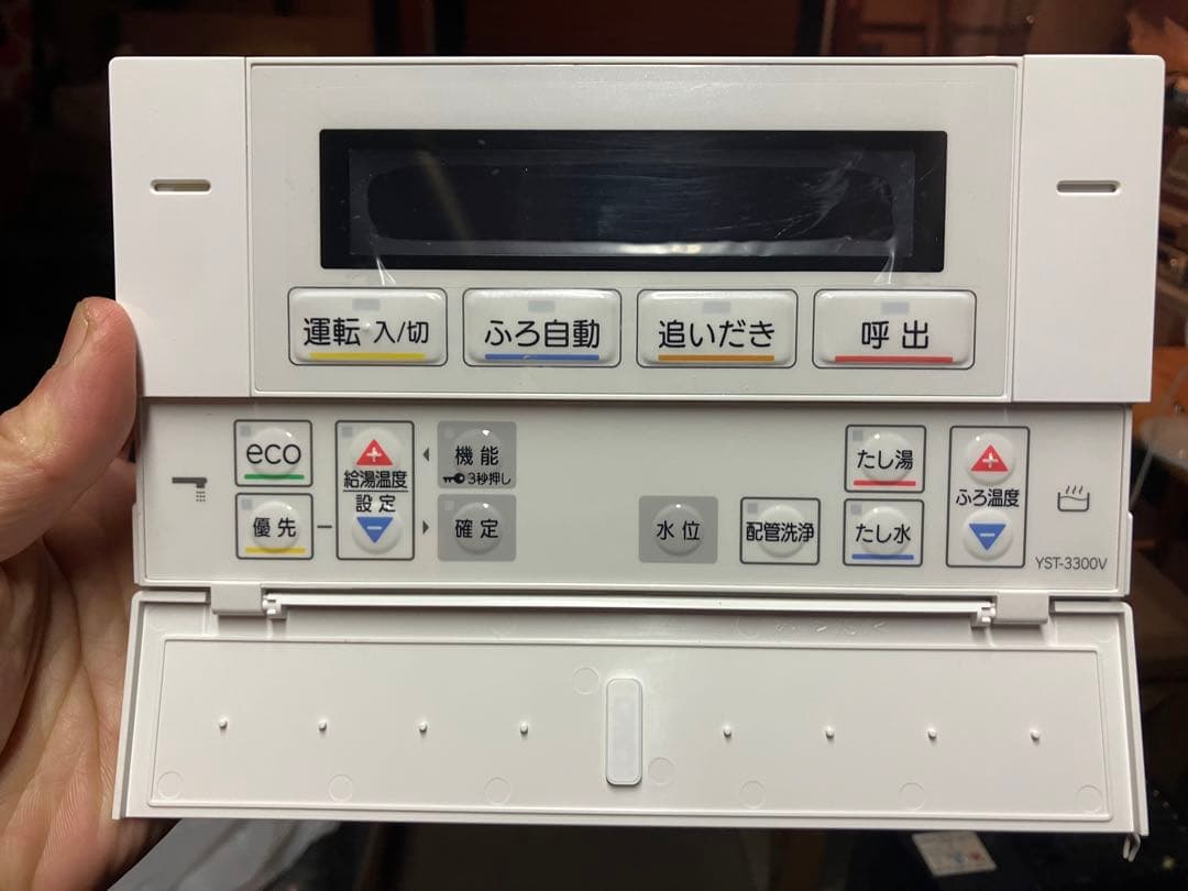 2023年製 長府製作所 20号給湯器LPガス GFK-2051WAリモコン付き - メルカリ