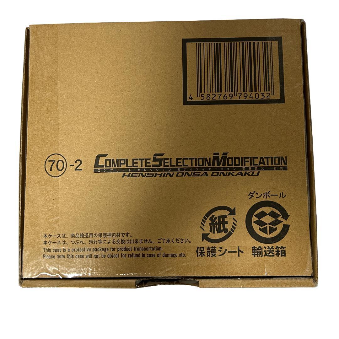 【説明欄必読】仮面ライダー響鬼　CSM変身音叉・音角 【開封美品】 CSM変身音叉・音角 ＆ 音撃鼓・火炎鼓 & 音撃棒・烈火｜仮面ライダー