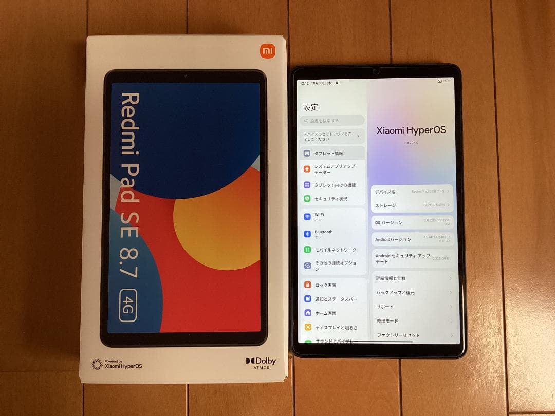 【美品】Redmi Pad SE 8.7 セルラーモデル グラファイトグレー REDMI Pad SE 8.7 4G | Xiaomi 日本 | すべての仕様と機能