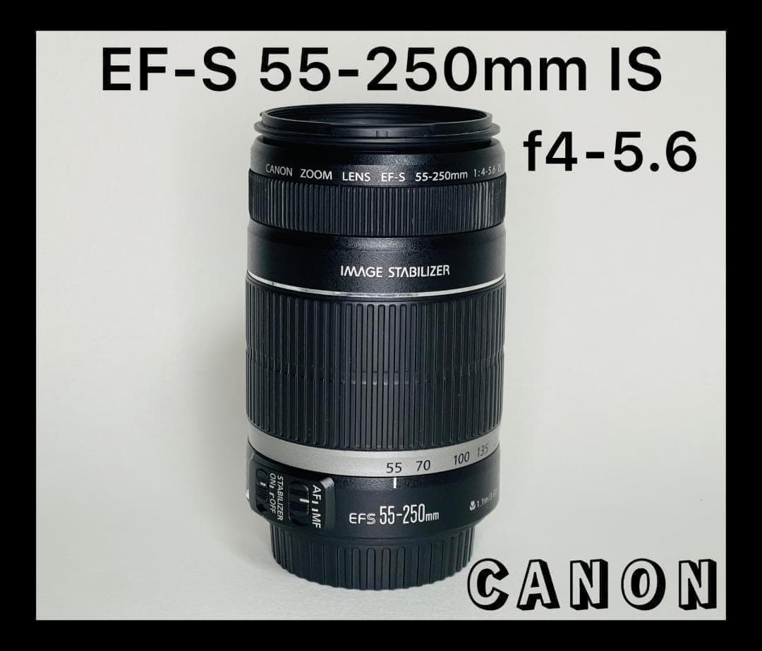 美品✨Canon キャノン EF-S 55-250mm f4-5.6 IS Amazon.com : Canon EF-S 55-250mm F4-5.6 is STM Lens for Canon SLR
