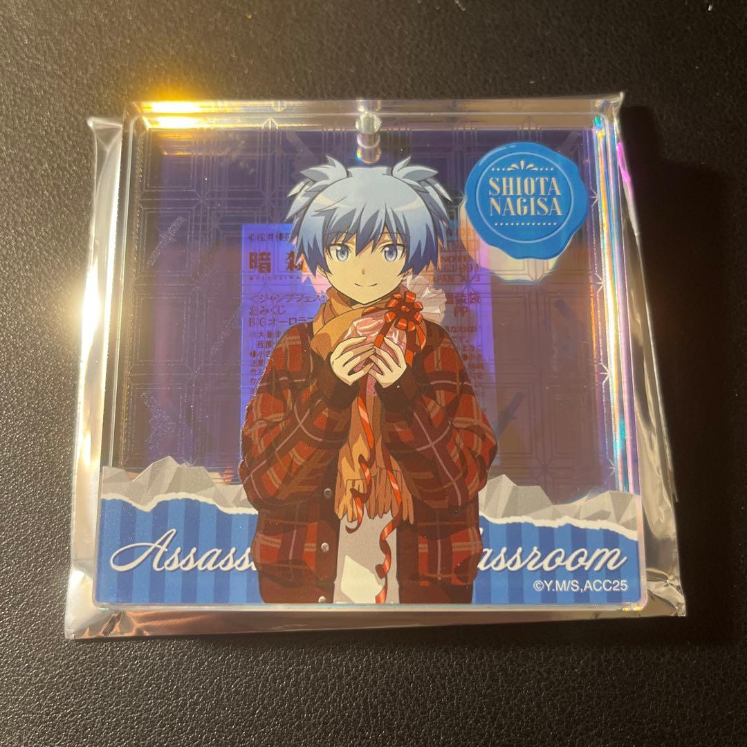 ブロッキー&カード10枚】ジャンプフェスタ 暗殺教室 ブロッキー 潮田渚