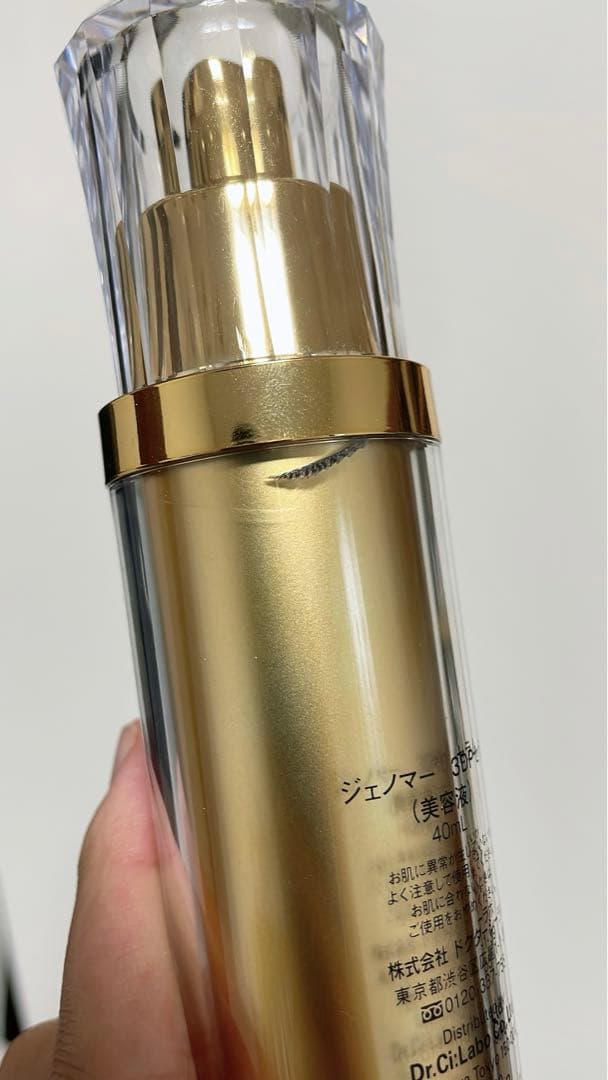 ネオライファ CLIONE DOT(セルペアジェルクリーム＆エピリッチジェル付)