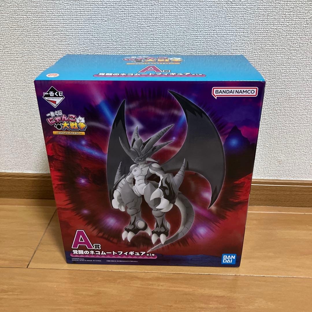 一番くじ にゃんこ大戦争 A賞 覚醒のネコムート フィギュア - メルカリ