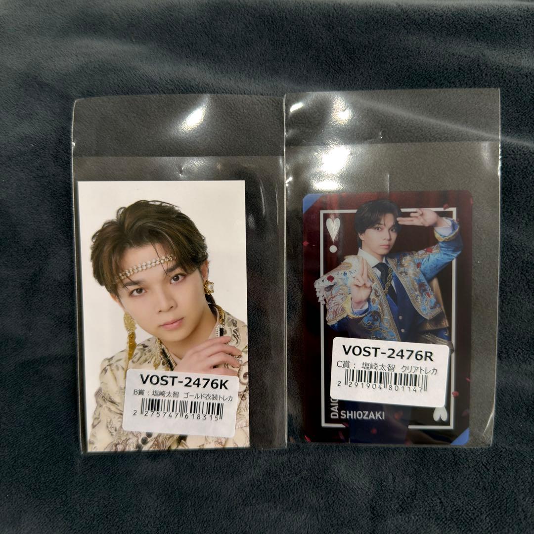 塩﨑太智 クリアトレカ ゴールド衣装 M!LK 爆裂愛してる 好きすぎて滅