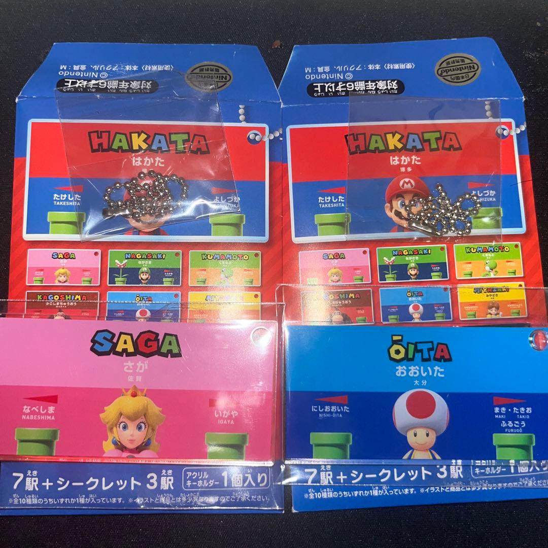 スーパーマリオ×JR九州 駅名標アクリルキーホルダー ピーチ キノピオ