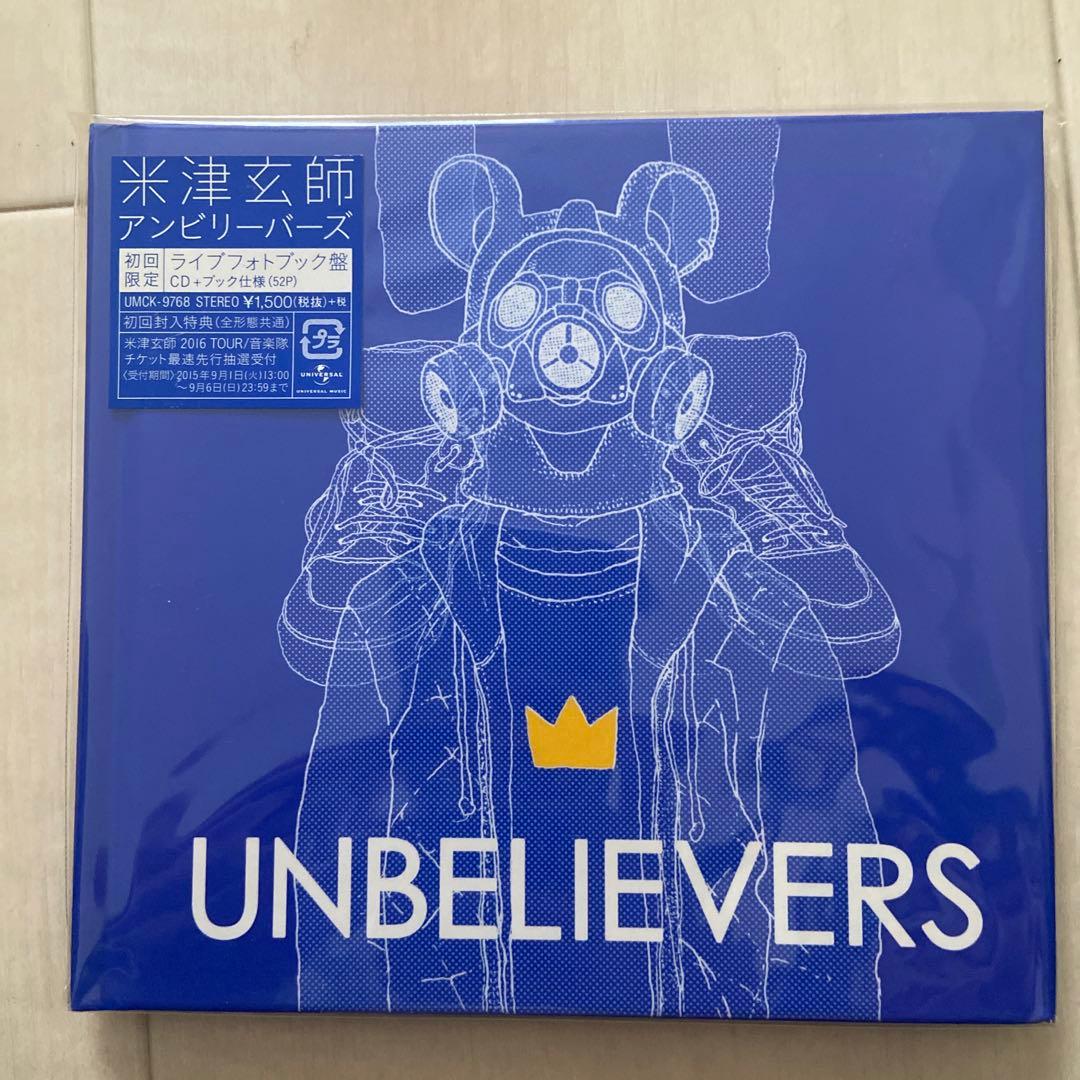 アンビリーバーズ 米津玄師 初回限定 ライブフォトブック盤 - メルカリ