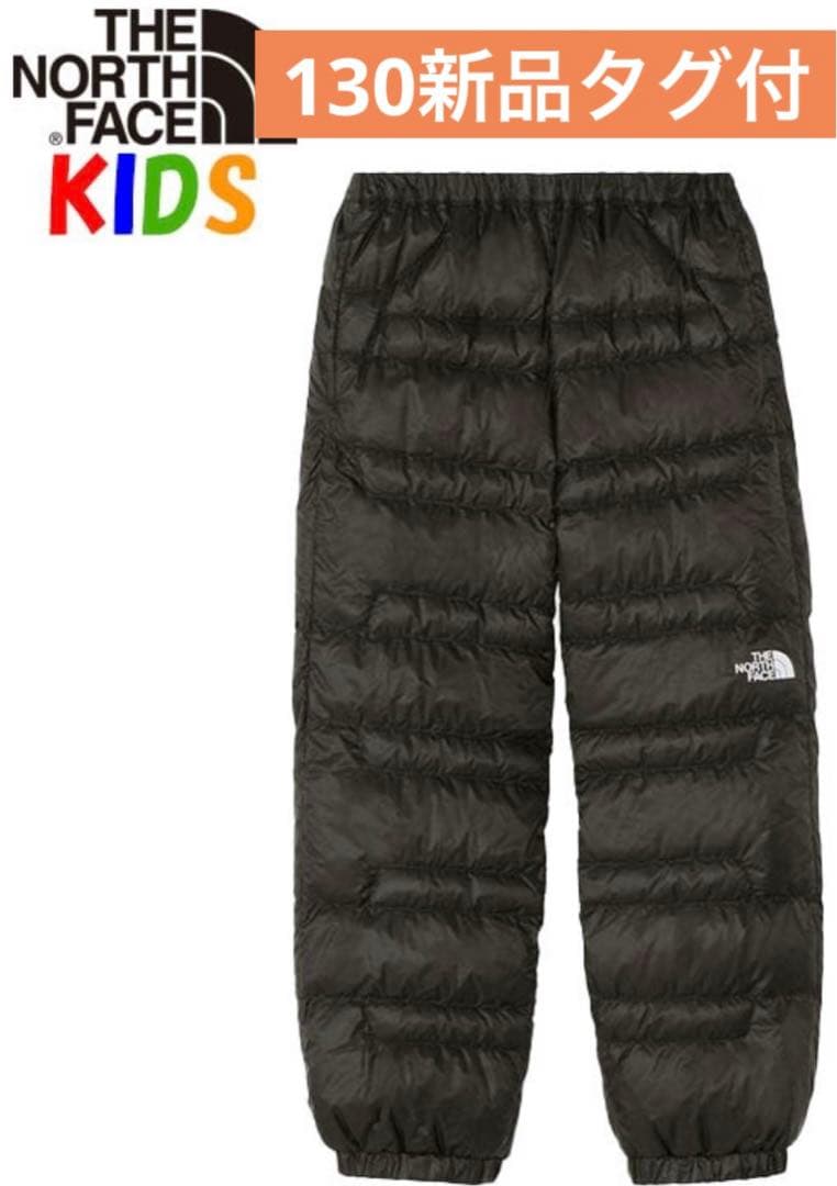 THE NORTH FACE KIDS ダウンパンツ ブラック THE NORTH FACE（ザ ノースフェイス） 超SALE キッズ ダウンパンツ 130