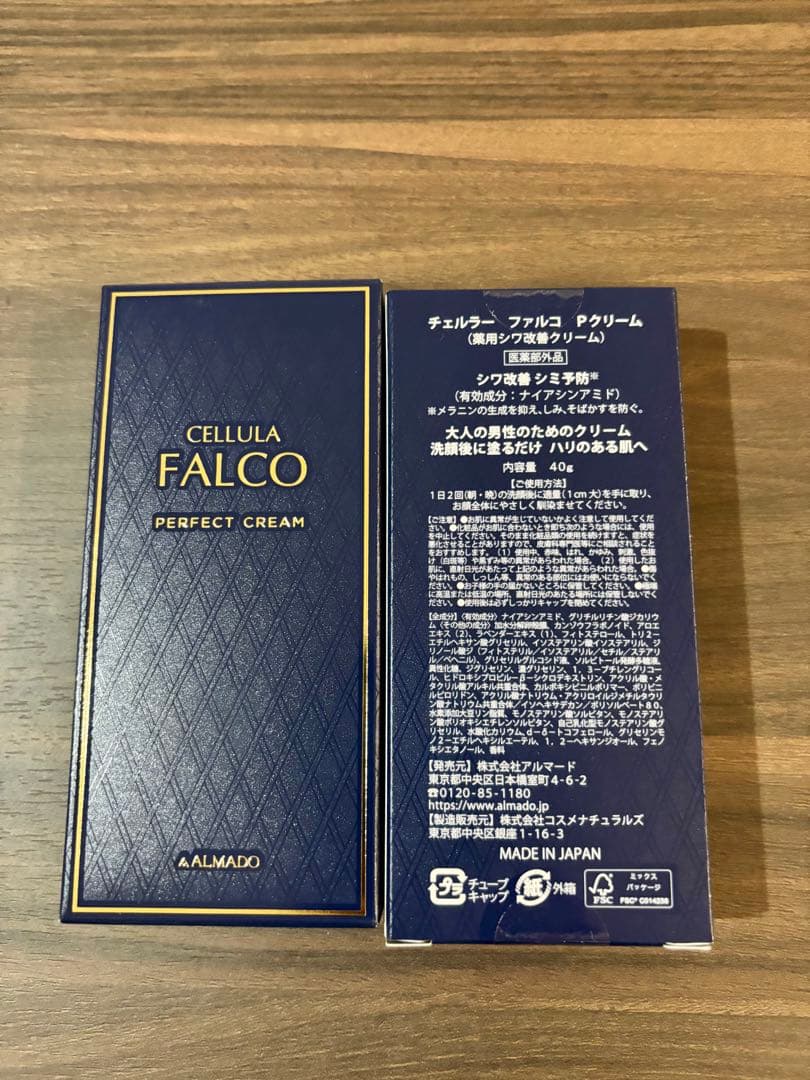 新品未使用　ファルコ　2個セットCELLULA FALCO 楽天市場】チェルラーファルコ パーフェクトクリーム 40g ＆ アクア