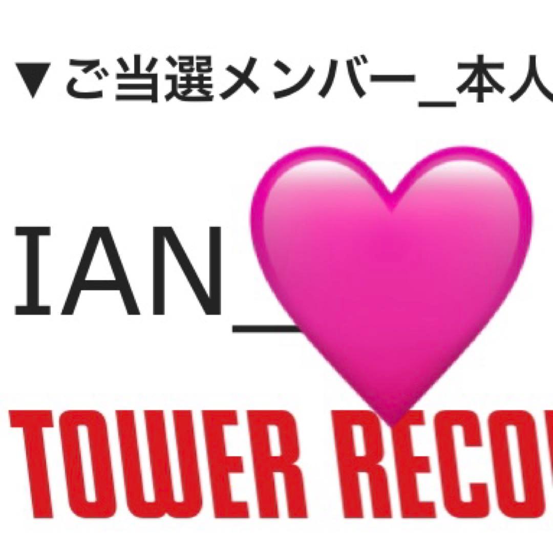 Hearts2Hearts The Chase 特典 サイン会 イアン - メルカリ