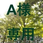 オーダー専用ページ Frontiers | Functional roles of immune cells in osteoporosis