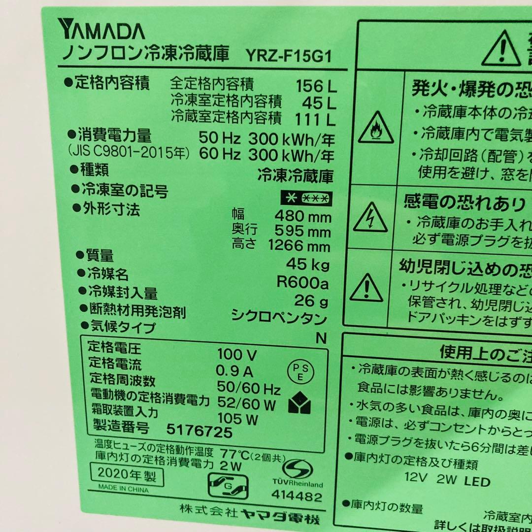 美品高年式ヤマダセレクトシャープ1人暮らし家電セット❗️大阪、大阪