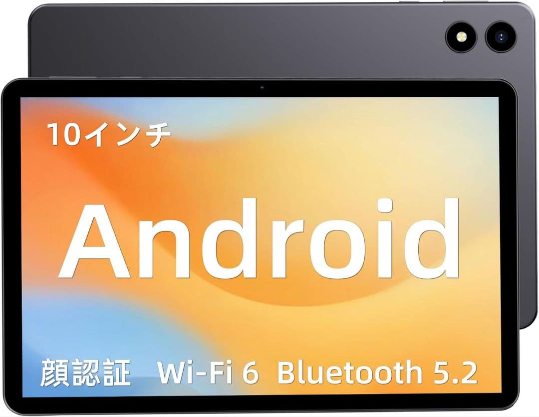 Android タブレット 10インチ 8コア Wi-Fi 6モデル 高精細 - メルカリ