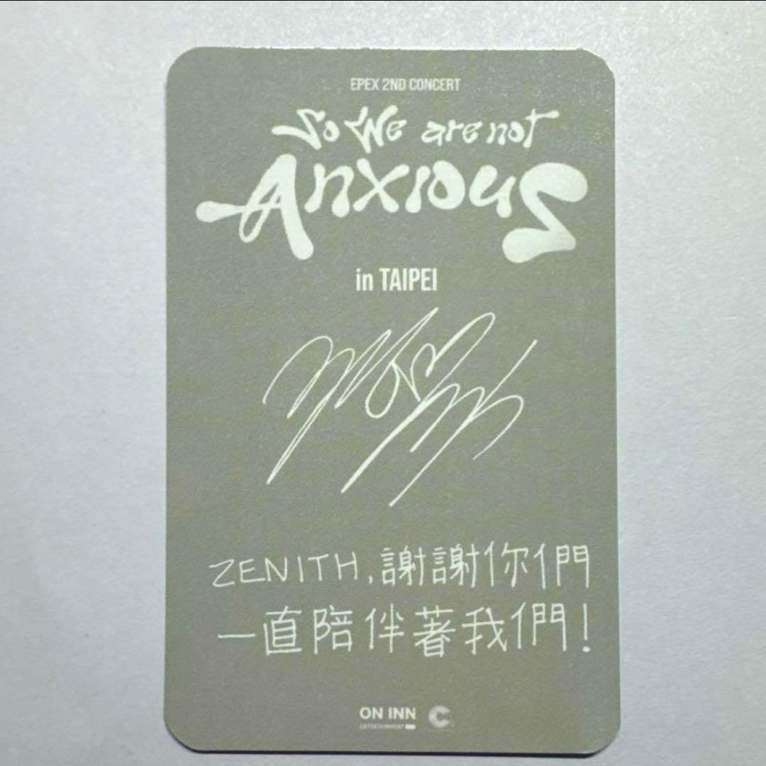 WHOSFAN CAFE epex ウィシ サイン トレカ