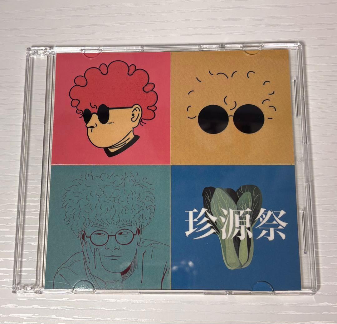 あ*き様 珍源祭 vaundy CD ＋おまけ 珍源祭限定CD 「痛いいたいの飛んでいけ」 1, pain 2, soramimi 3