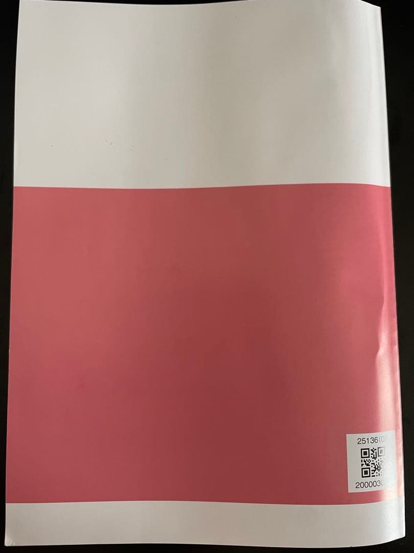 M&Aエキスパート 事業承継を学び出口戦略としてM&Aも理解できる講座