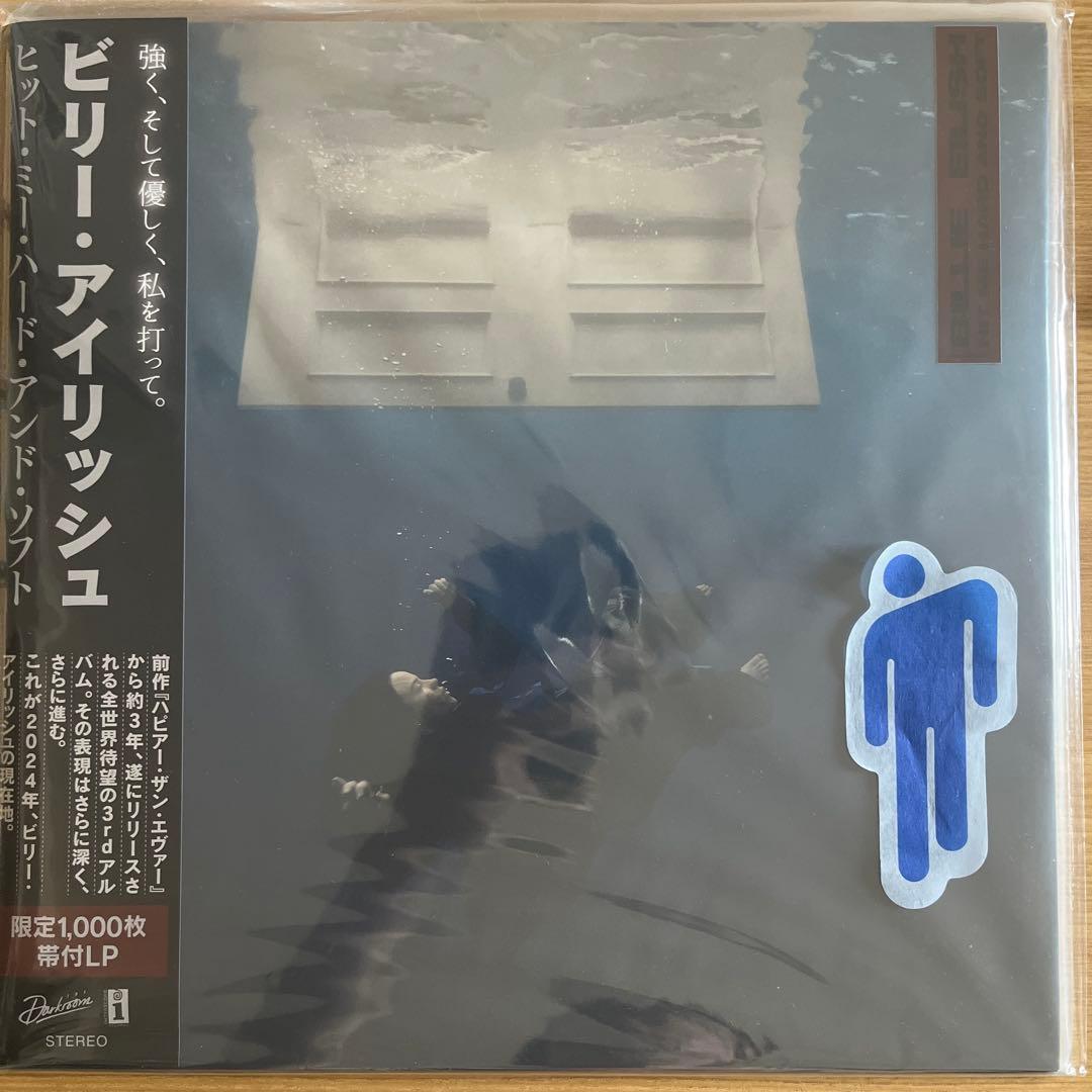 日本限定1000枚 Hit me hard and soft ビリー 紙吹雪 日本限定1000枚 Hit me hard and soft ビリー 紙吹雪 日本限定1000枚