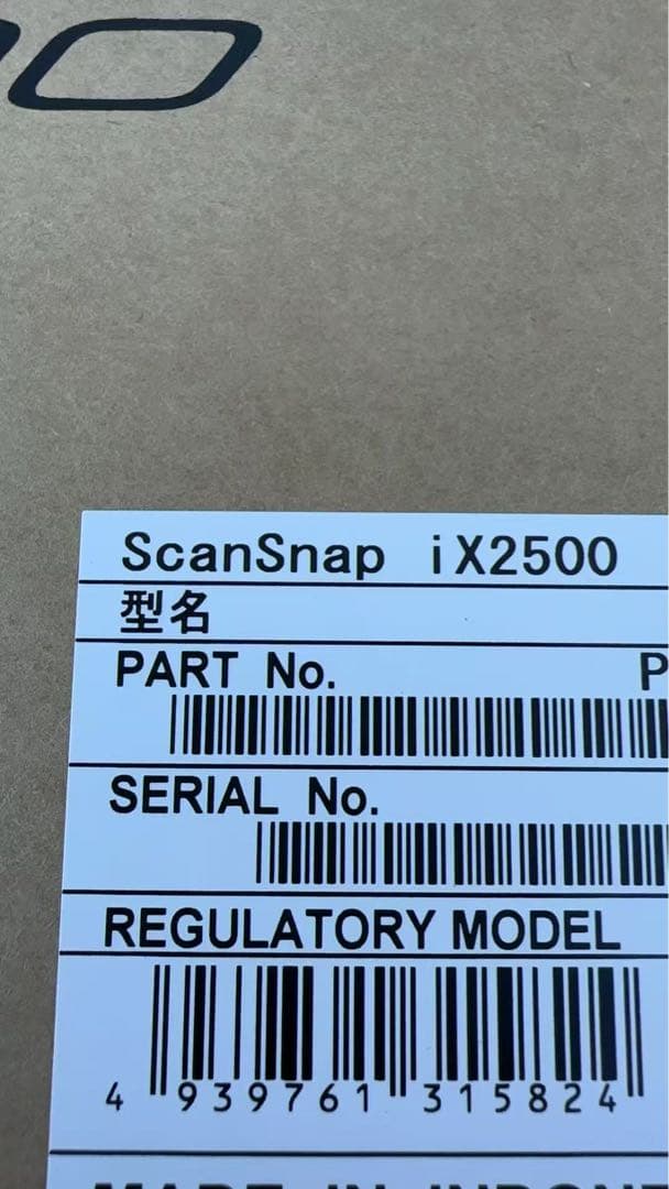FI-IX2500BK シートフィードスキャナー REE416 ScanSnap - メルカリ